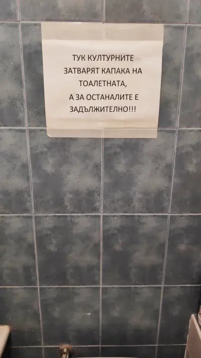 БИ ПИ ГРУП ООД