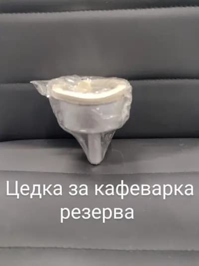 Домашни потреби