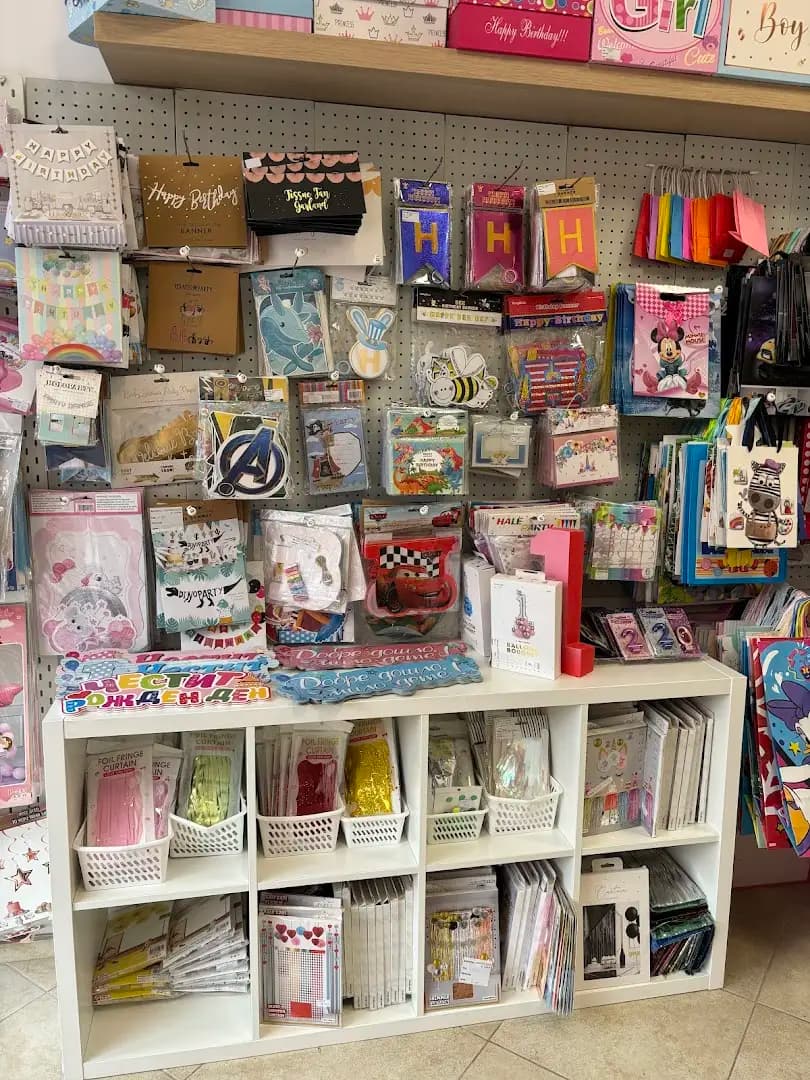 KATNNISS PARTY BOUTIQUE