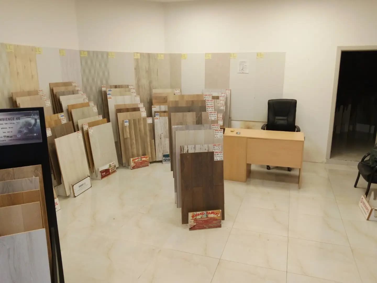 Магазин за подови настилки - Ник Паркет
