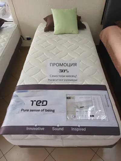 Централен склад матраци ТЕД