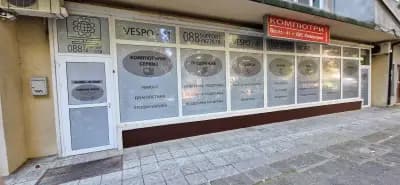 088SUPPORT - КОМПЮТЪРЕН СЕРВИЗ