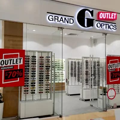 Grand Optics - Delta Planet Mall, ниво 0