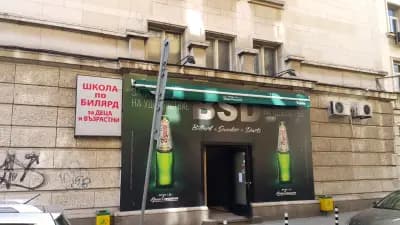 BSD 1