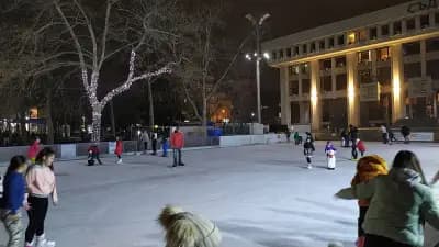Ледена пързалка Бургас