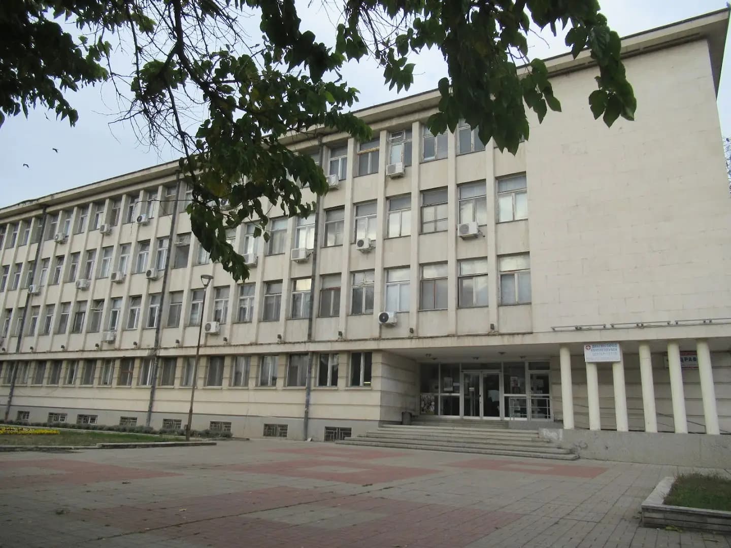 ДКЦ 1 Разград