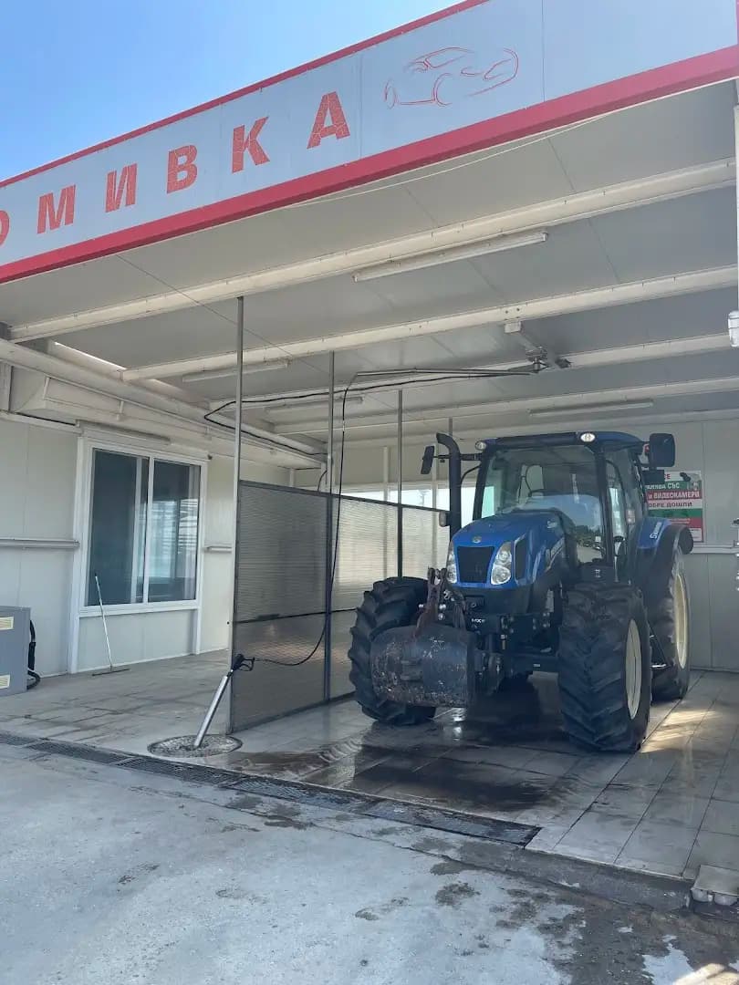 Хидромат ООД