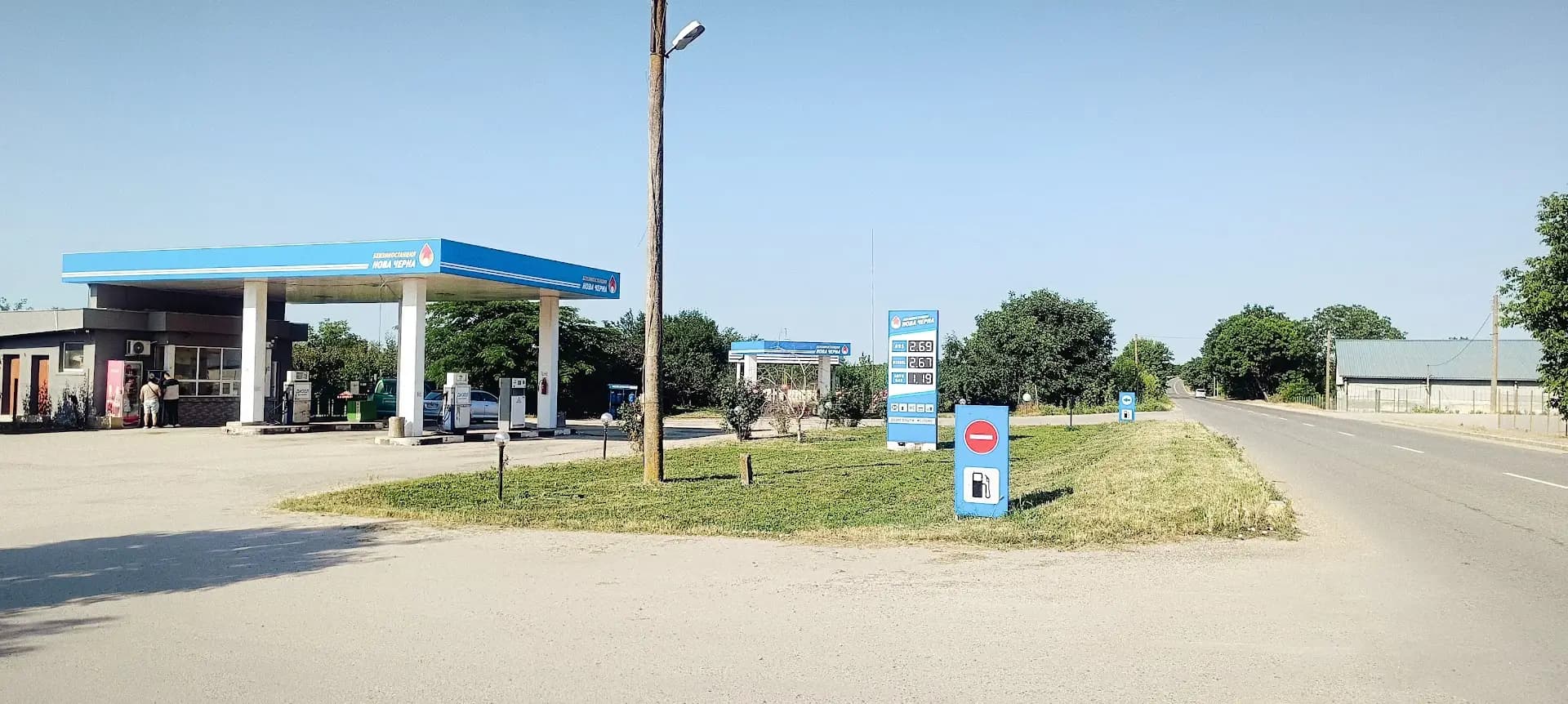 Бензиностанция Нова Черна