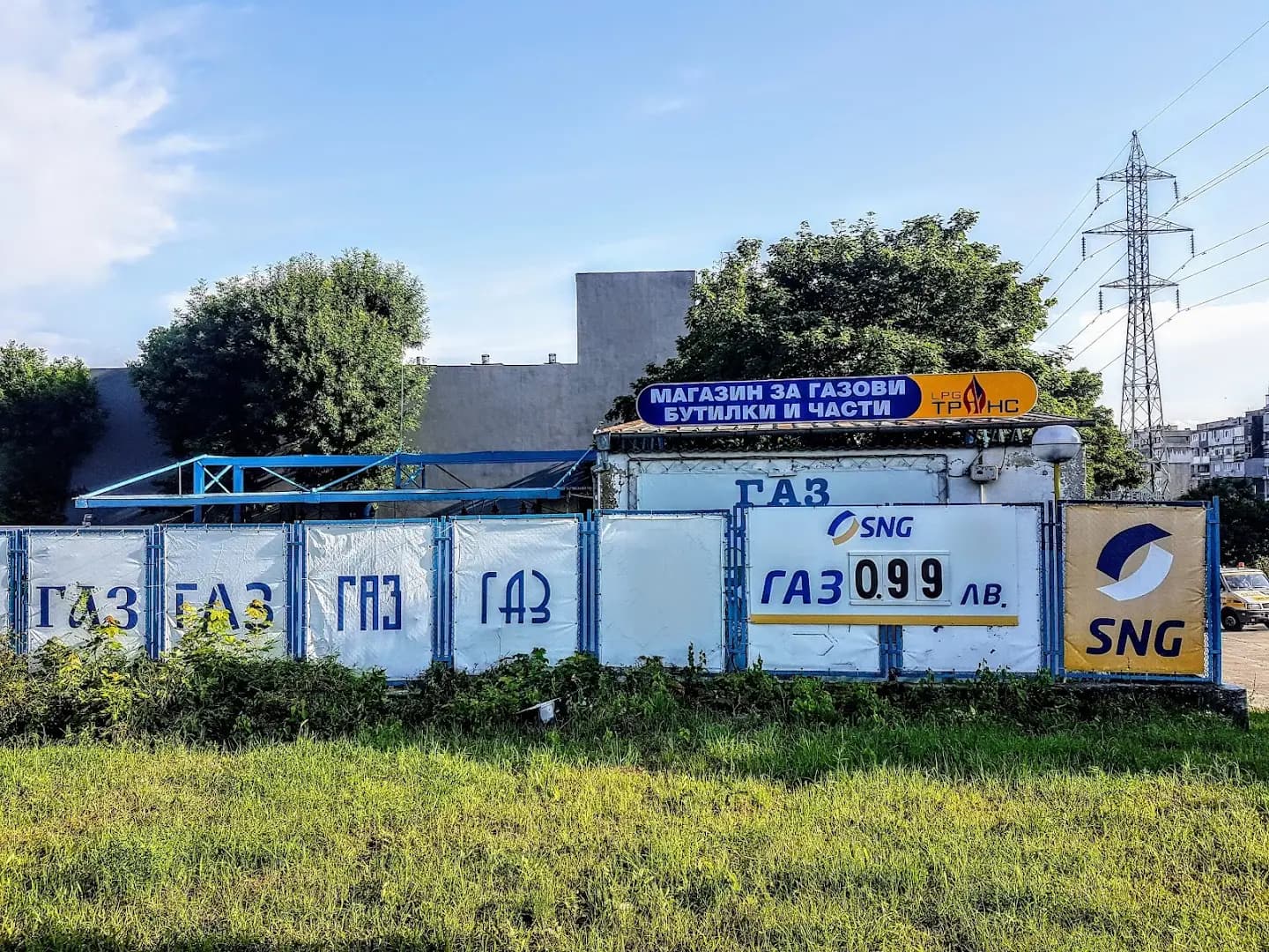 Топливо Газ