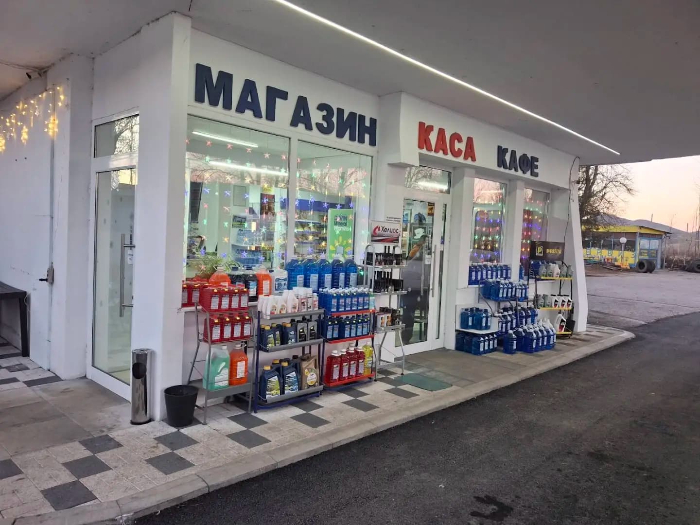 БЕНЗИНОСТАНЦИЯ БОТЕВГРАД