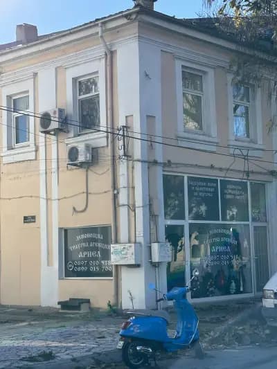 траурна агенция Ариел пазарджик
