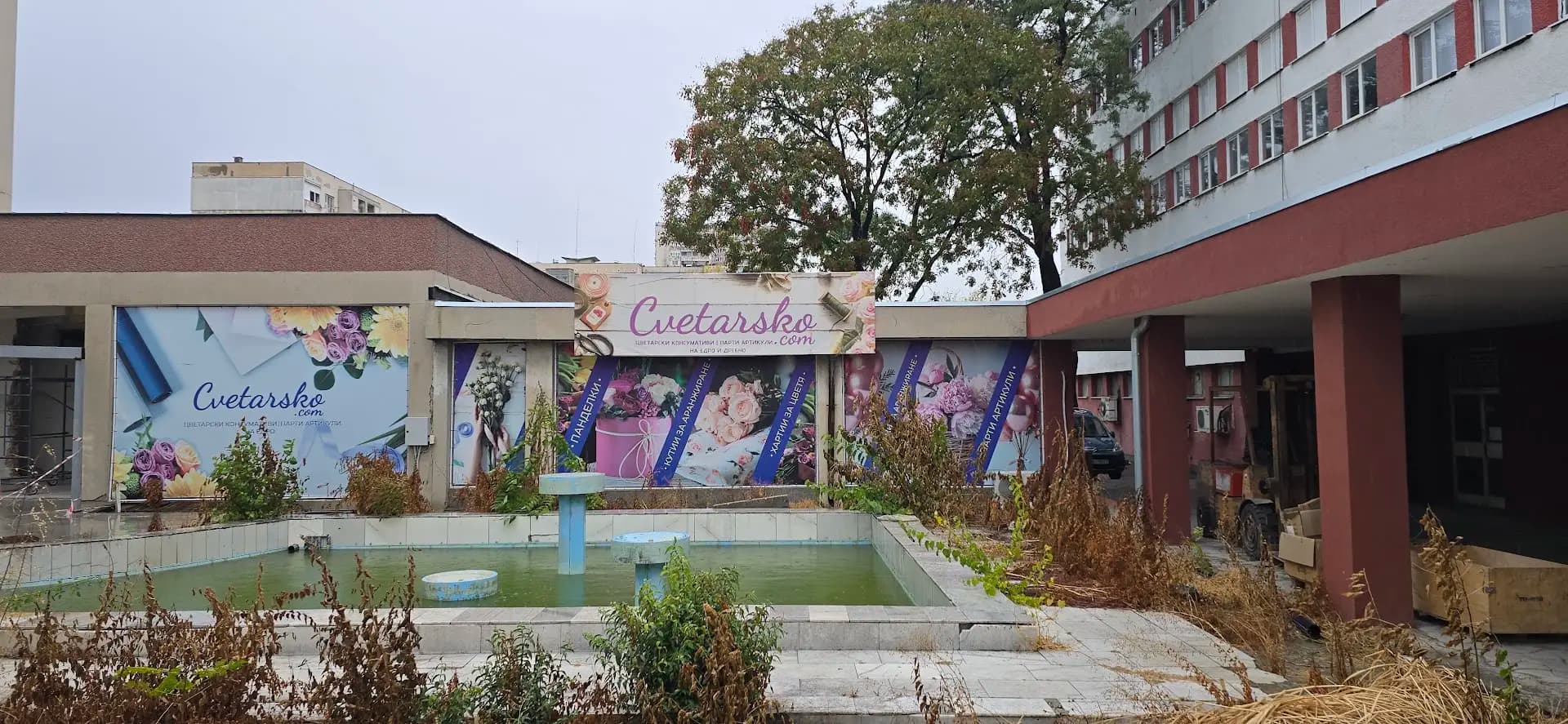 Cvetarsko.com