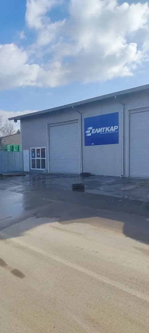 Елит Кар