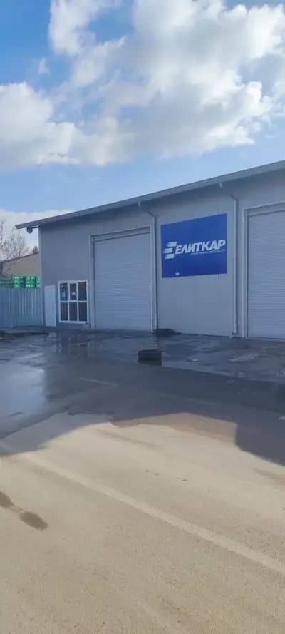 Елит Кар