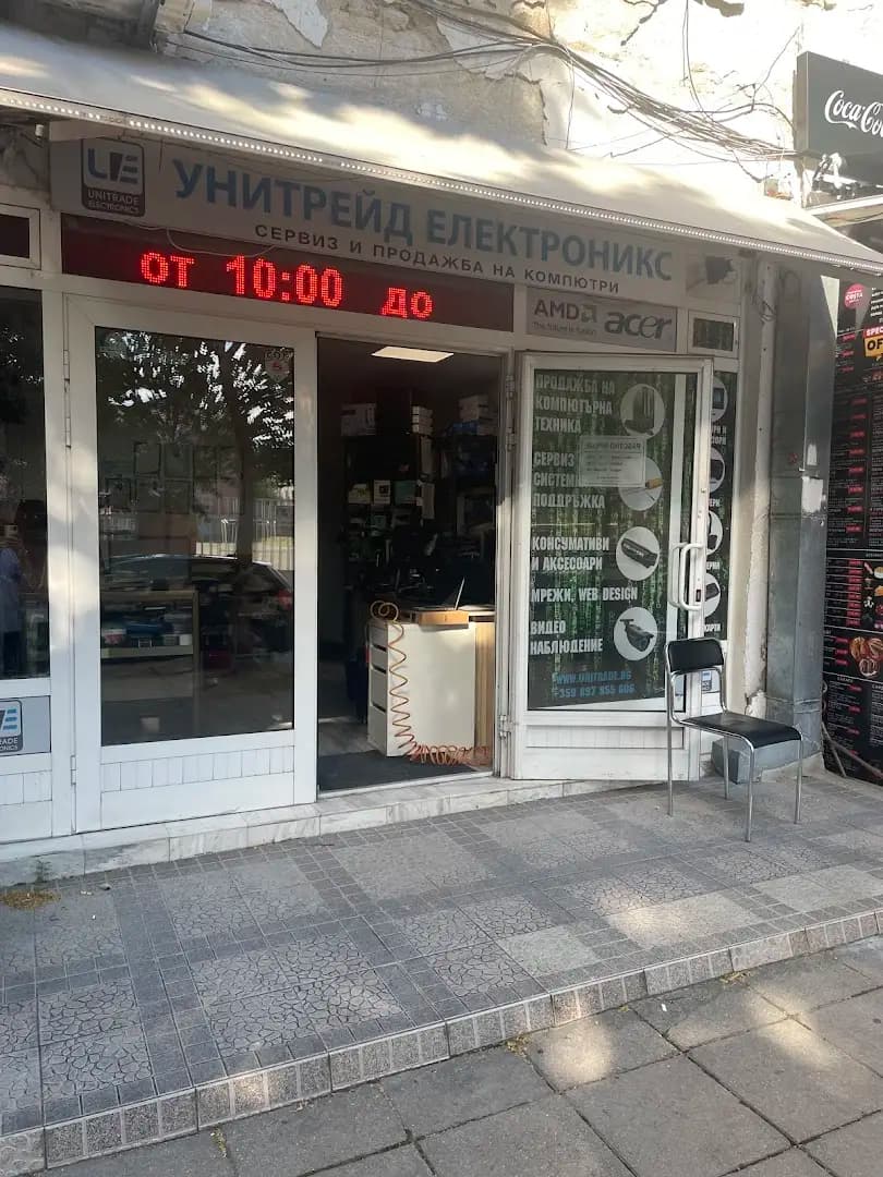 УНИТРЕЙД ЕЛЕКТРОНИКС