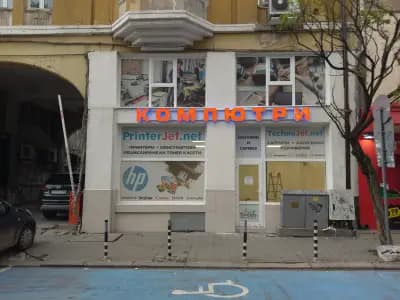 ПРИНТЕРДЖЕТ ТОНЕР КАСЕТИ