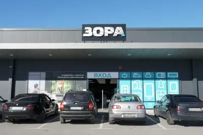 ЗОРА Карлово
