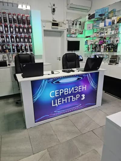 aks.bg Вашият компютърен специалист Сервиз и магазин 3