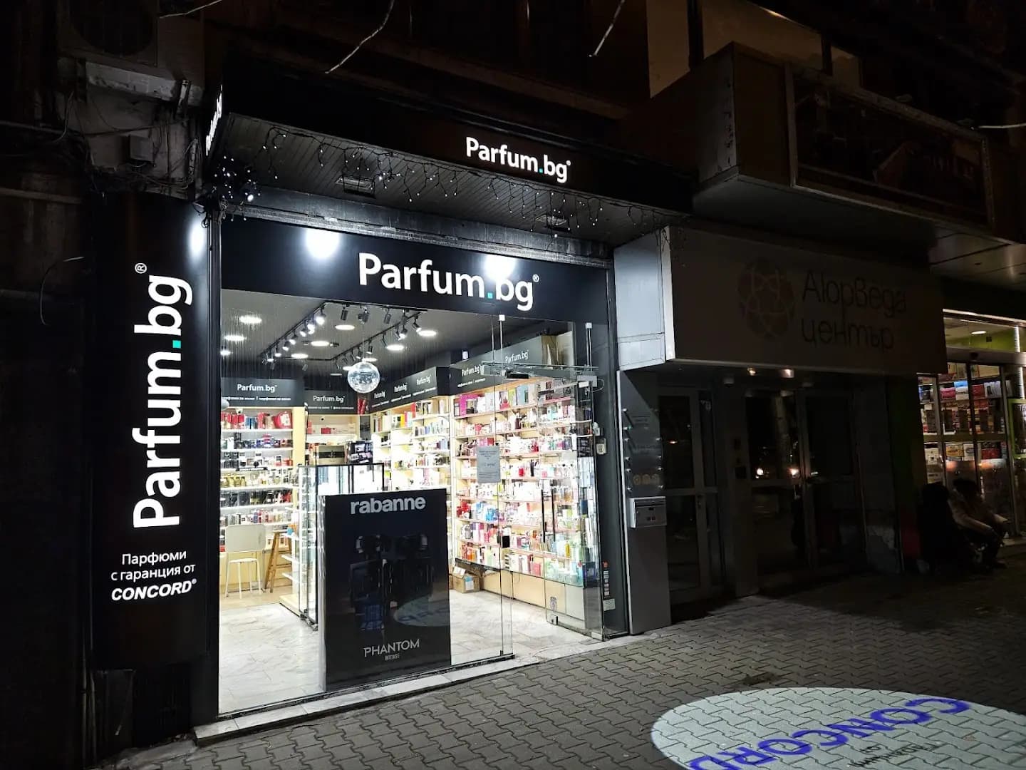 Parfum.bg®