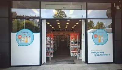 SOpharmacy