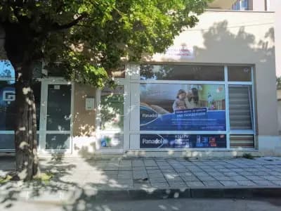 ИПСМП по Педиатрия и детска пулмология Д-р Мирослава Червенкова