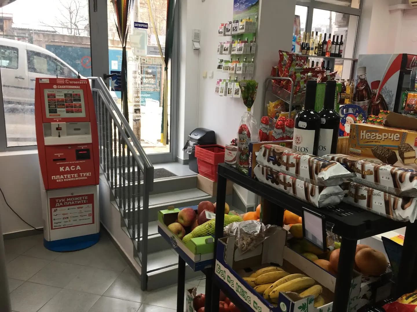 Минамарт - универсален онлайн магазин