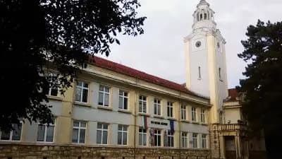 Основно училище „Васил Левски“