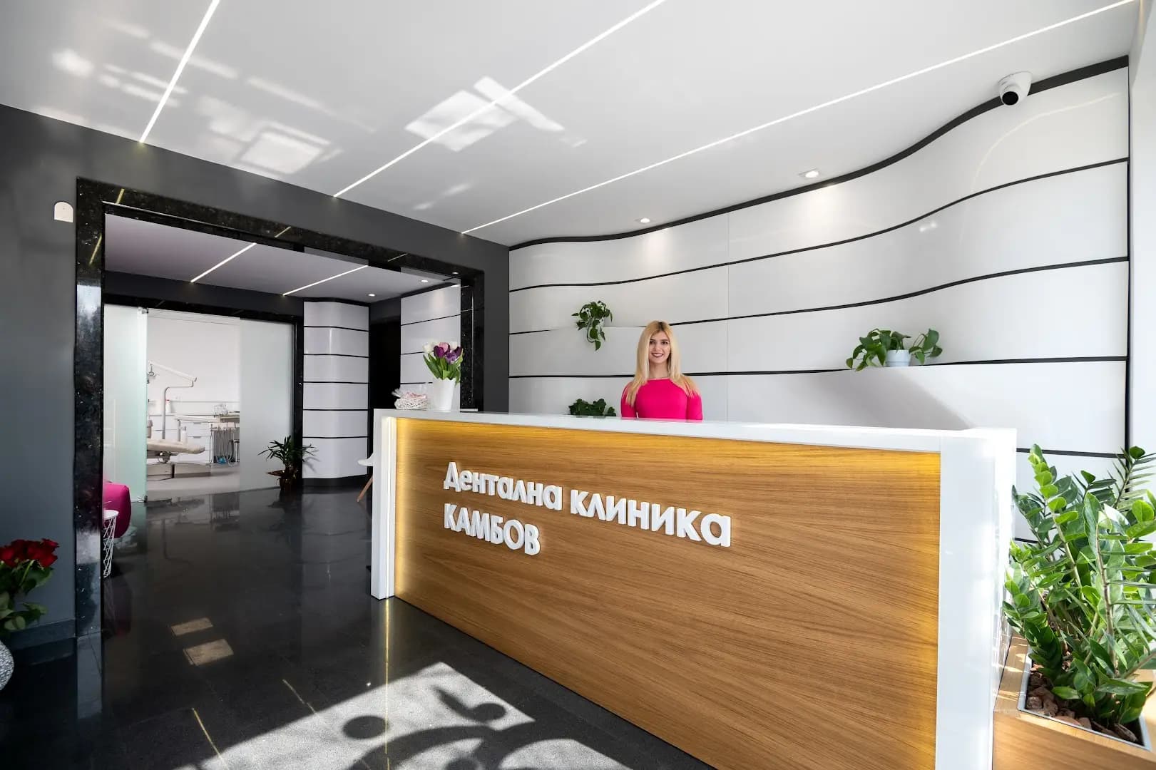 Дентална Клиника Камбов