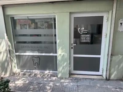 Зъболекар д-р Здравко Стойчев