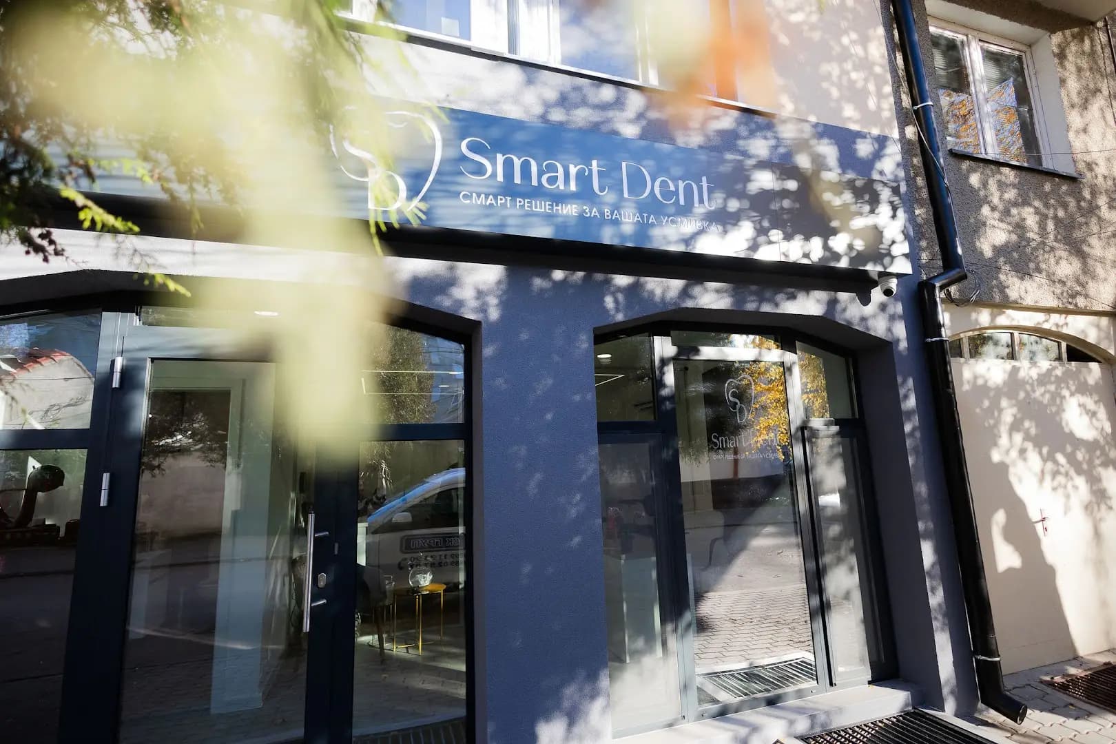 Стоматологичен кабинет SmartDent