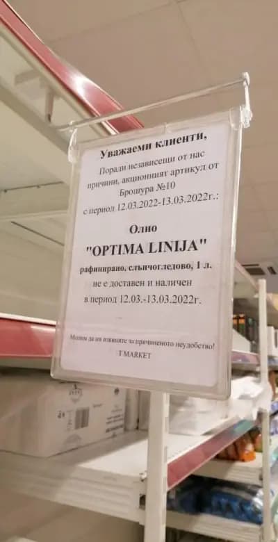 Т MARKET