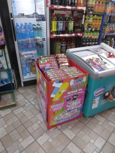Детски Магазин "Йоана"
