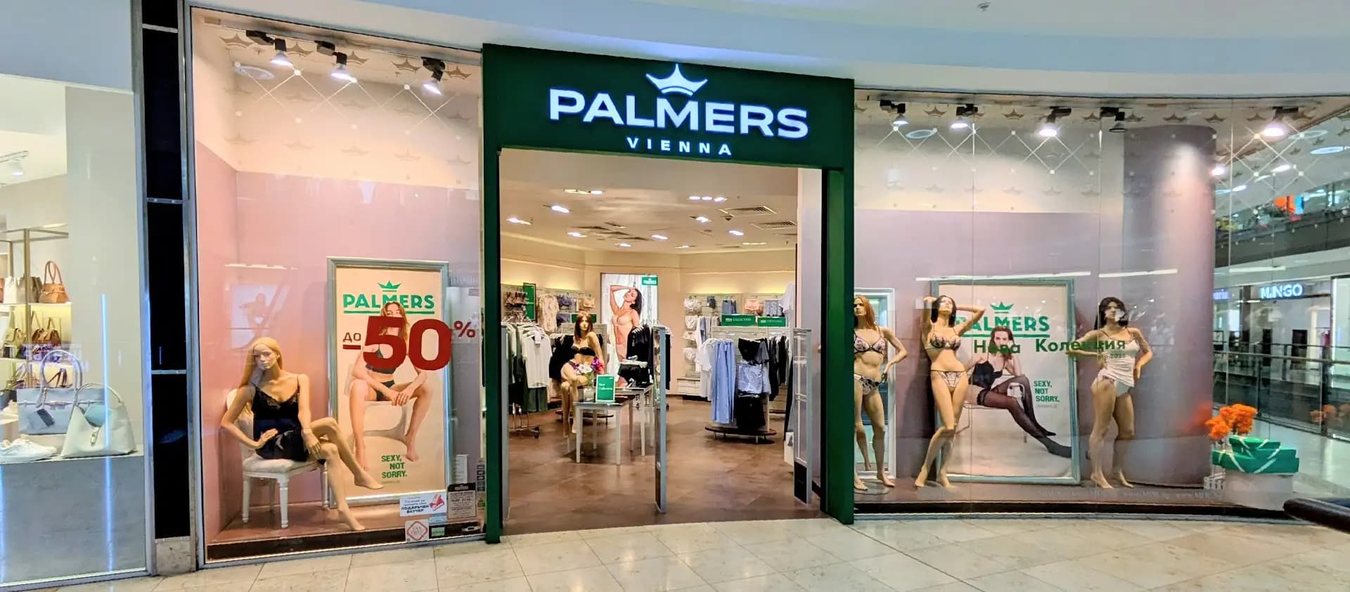 Palmers Serdika Center