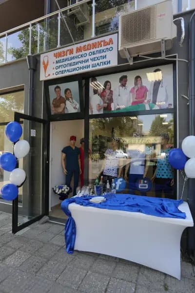CIZGI Medical Bulgaria