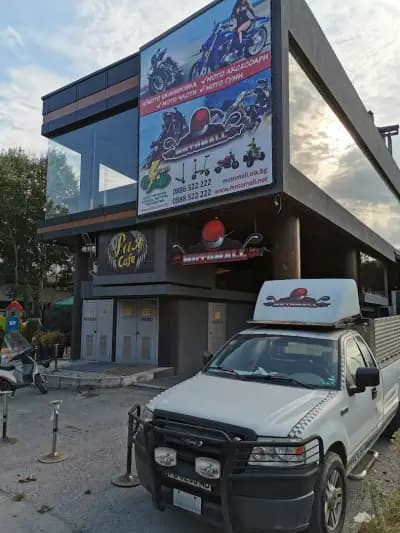 MotoMall