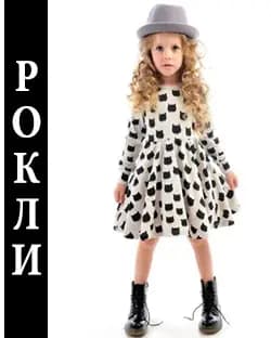 Детски магазин "ЮЛИЯ"