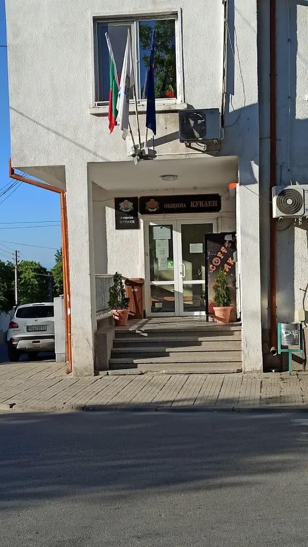Община Куклен