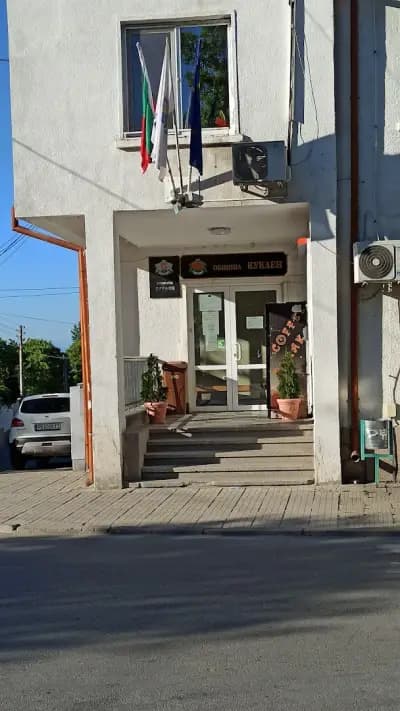 Община Куклен