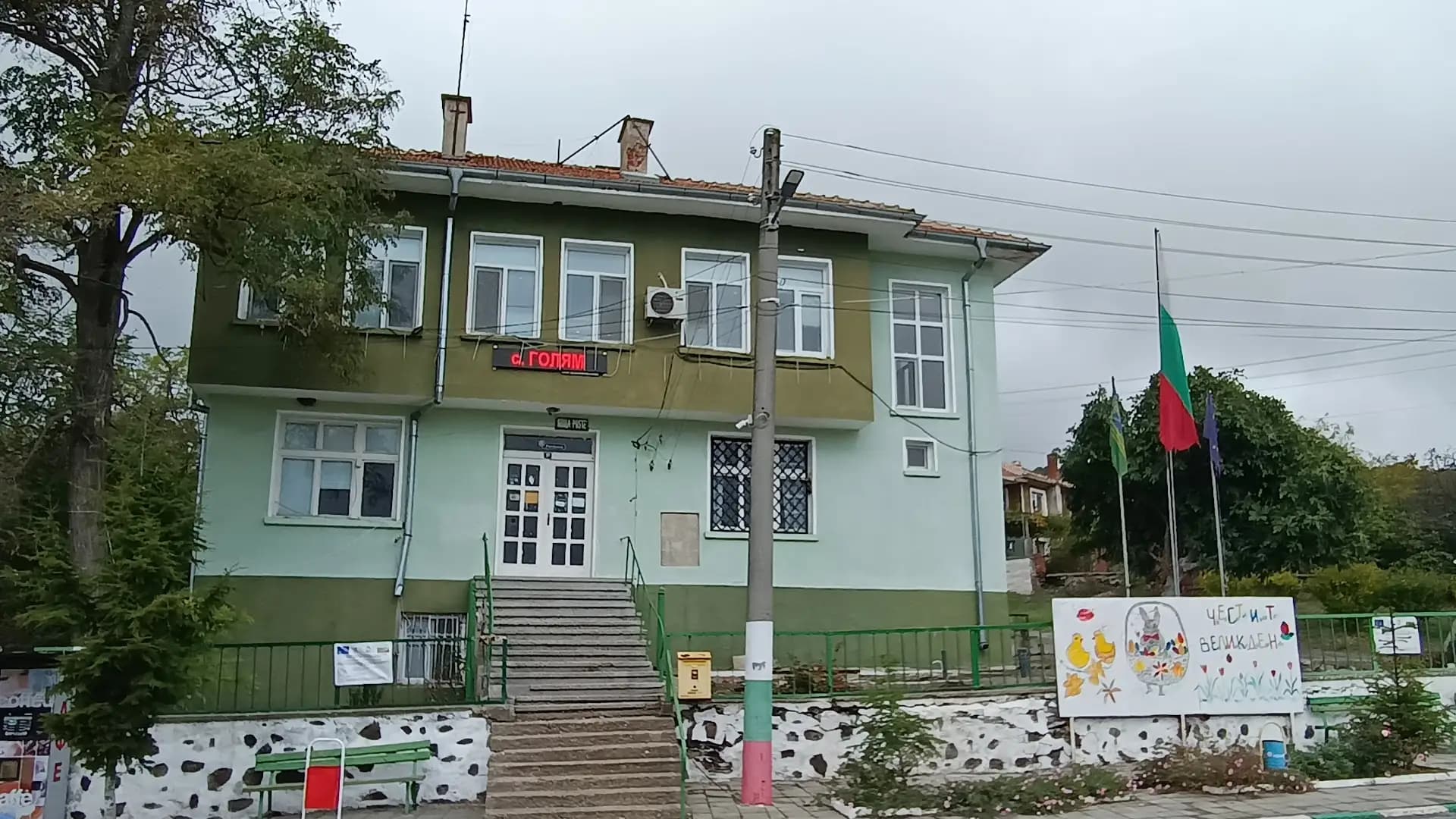 Кметство Голям манастир