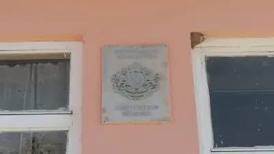 Кметство Воден