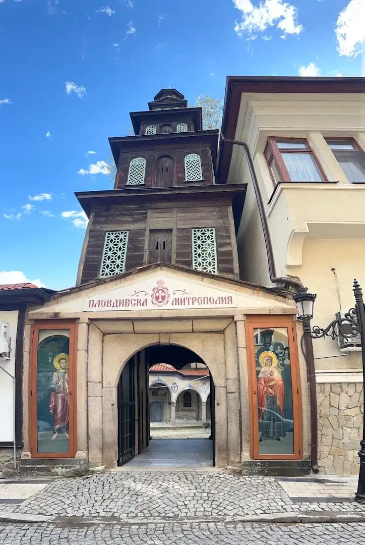 Пловдивска митрополия