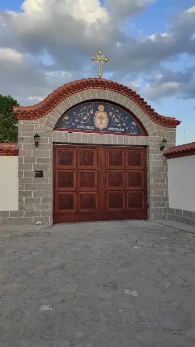 Приемна на митрополията (бившето гръцко училище)