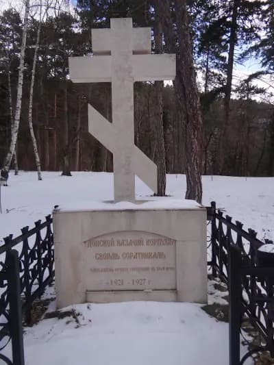 Шипченския манастир "Св. Рождество Христово"