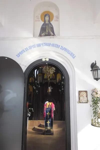 Храм „Свети Николай Чудотворец“