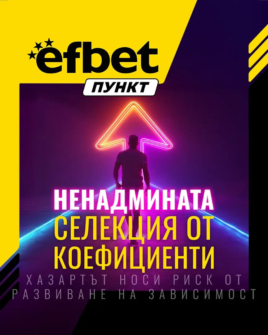efbet