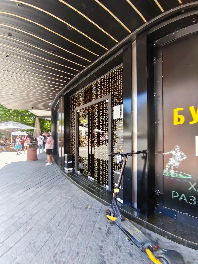 efbet Plovdiv (casino & betting shop)