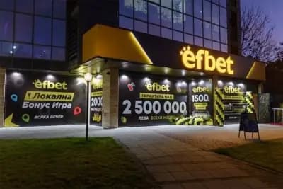 efbet Plovdiv (casino & betting shop)