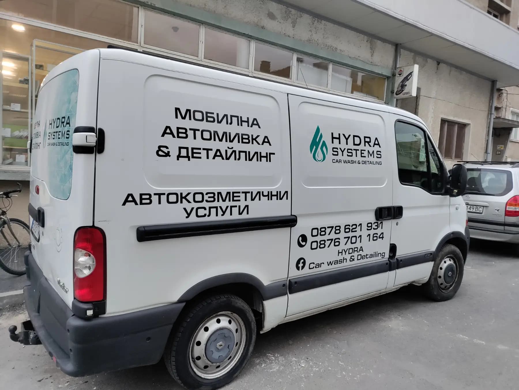 Hydra Carwash & Detailing