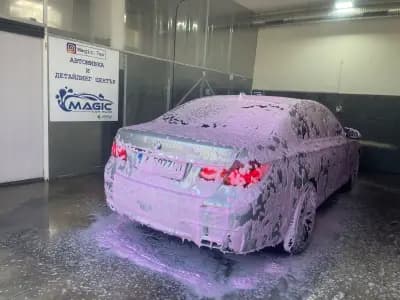 Magic Автомивка (Twister wash)