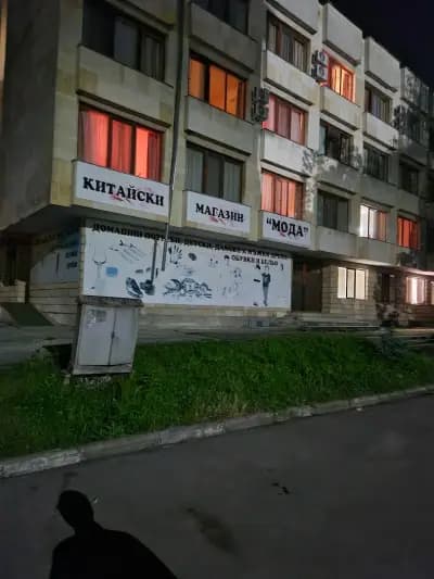 Apart Hotel Central Razgrad